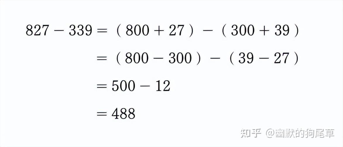 中小学生掌握17个心算技巧，10倍速提升，轻松变身数学小高手！ - 知乎