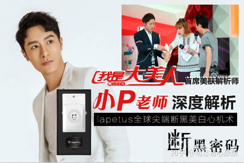 小p私家典藏不黑秘籍,日本小野拓司断黑密码! - 知乎