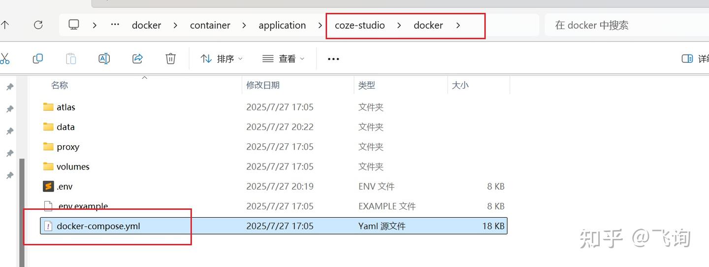 Window 部署 coze-stdio(coze 开发平台) - 知乎