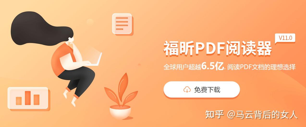 WPS Office-支持多人在线编辑多种文档格式_WPS官方网站9月生效：iOS版微软365 Copilot将成“只读”工具编辑文档需下Word等独立应用