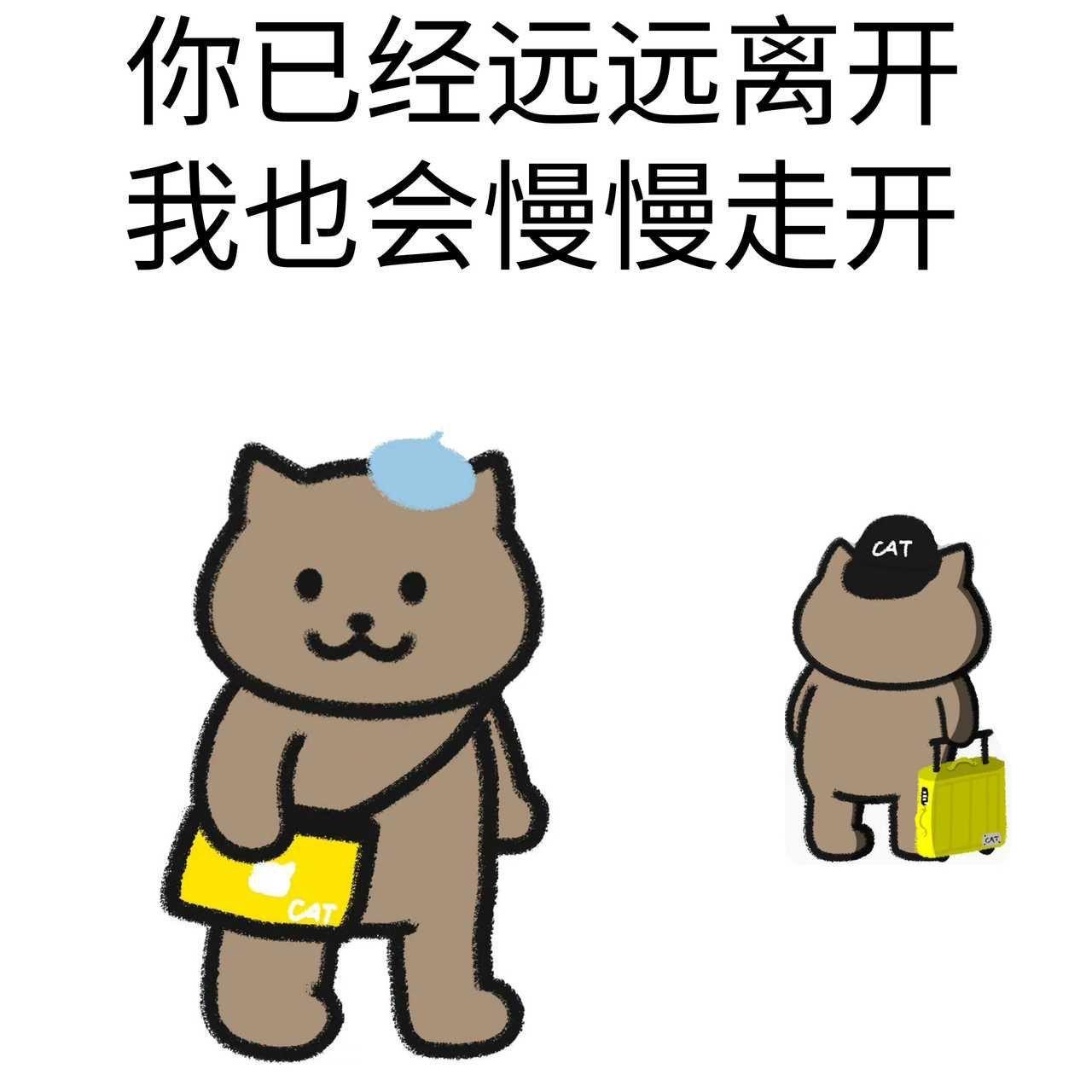 周杰伦歌词的表情包分享一下呗