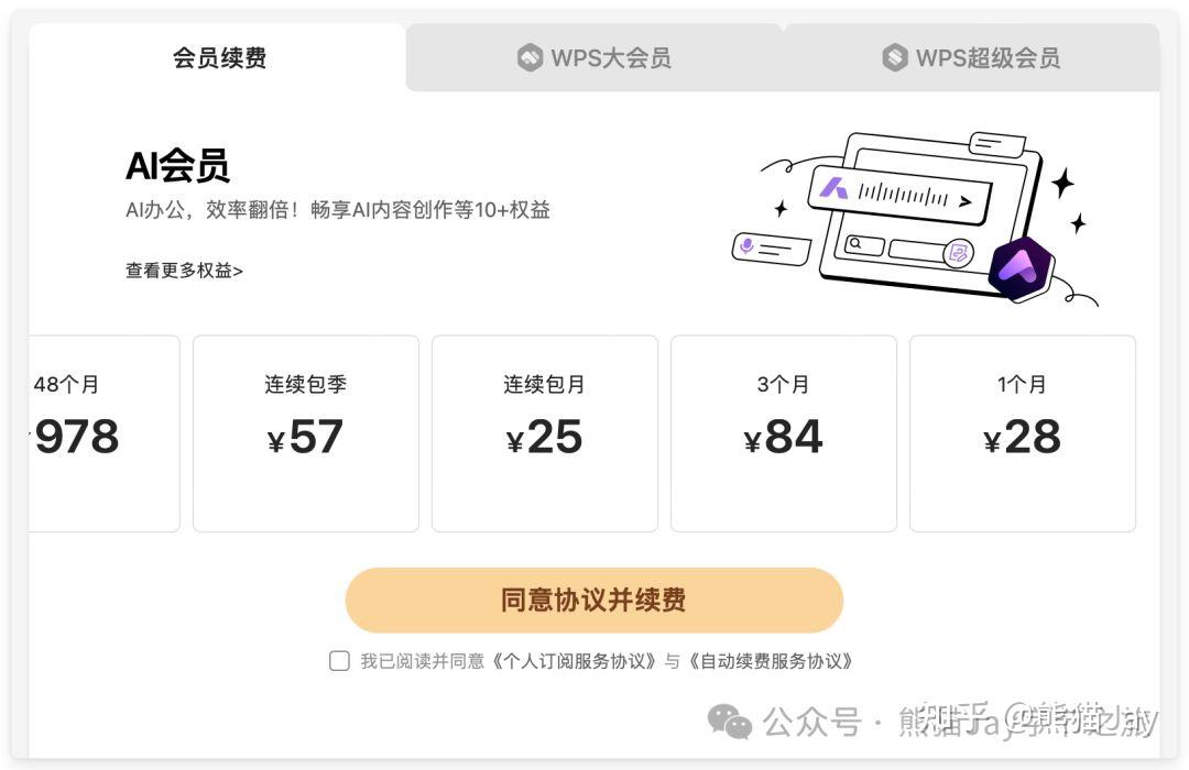 避雷!AI PPT 工具谁更好用?Kimi 、Gamma 等 6 款产品实测