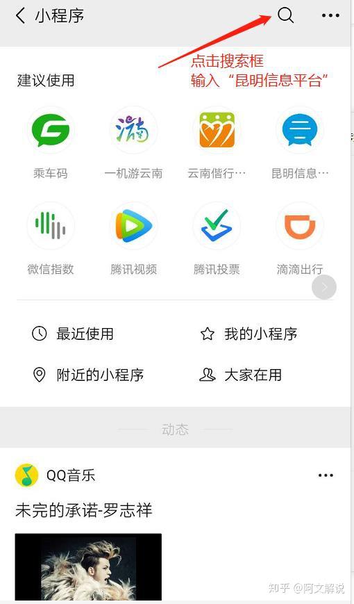 免费发布信息网站平台 v2-a571c243b79857015afbf8d913b60e22_r.jpg