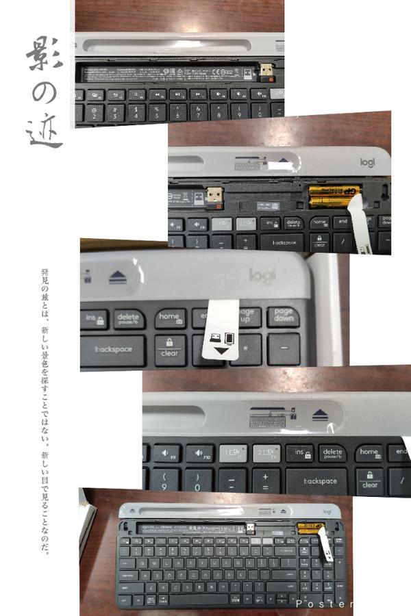 罗技的键盘怎么样