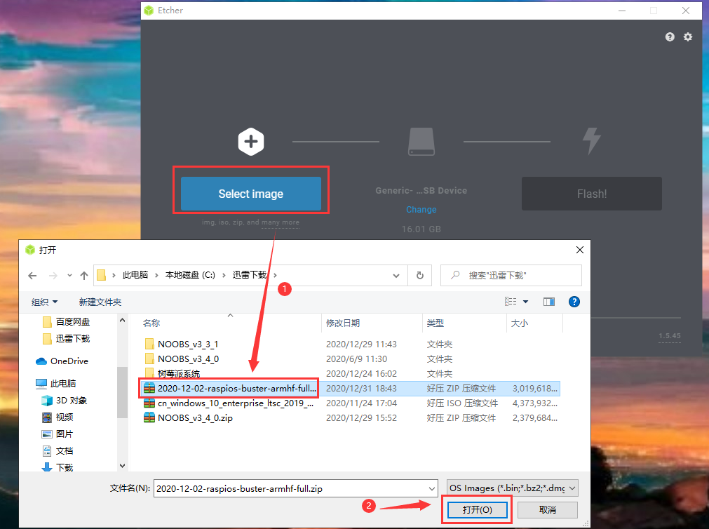 【树莓派基础系列教程】1、配置和初始化树莓派20 【树莓派基础系列教程】1、配置和初始化树莓派
