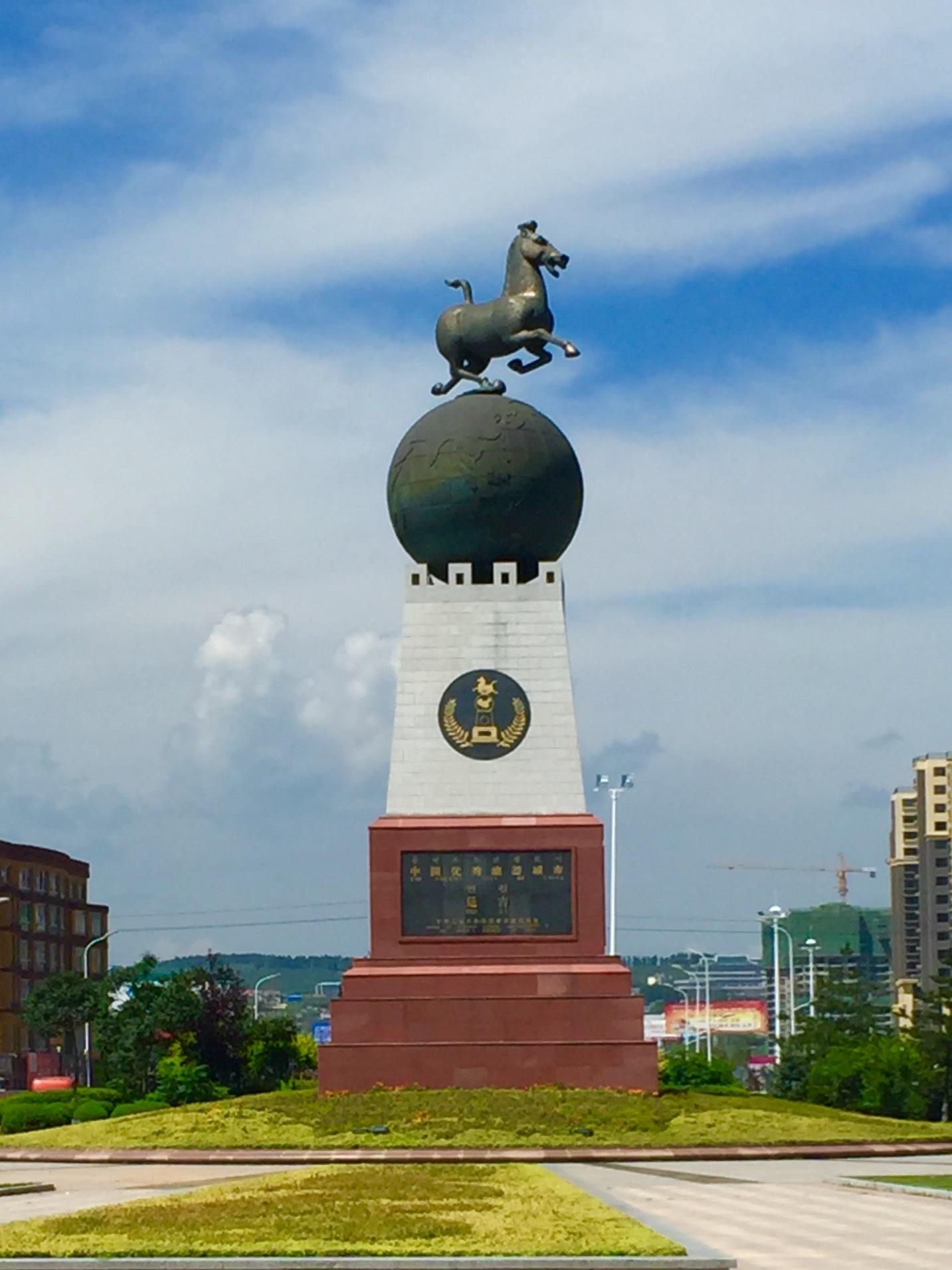 延吉是一座什么样的城市? - 知乎