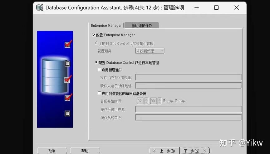 Oracle界面化创建数据库及表空间 - 知乎