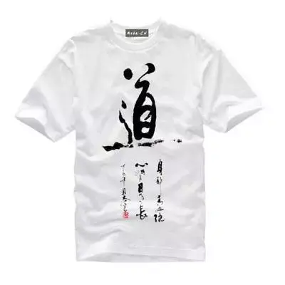 为什么我觉得印着汉字的衣服很丑 知乎