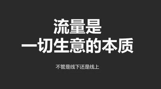 流量是一切生意的本質,實體店做抖音短視頻培訓後上線實力吸粉.