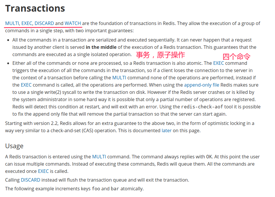 详谈:Redis事务和消息订阅 详谈:Redis事务和消息订阅