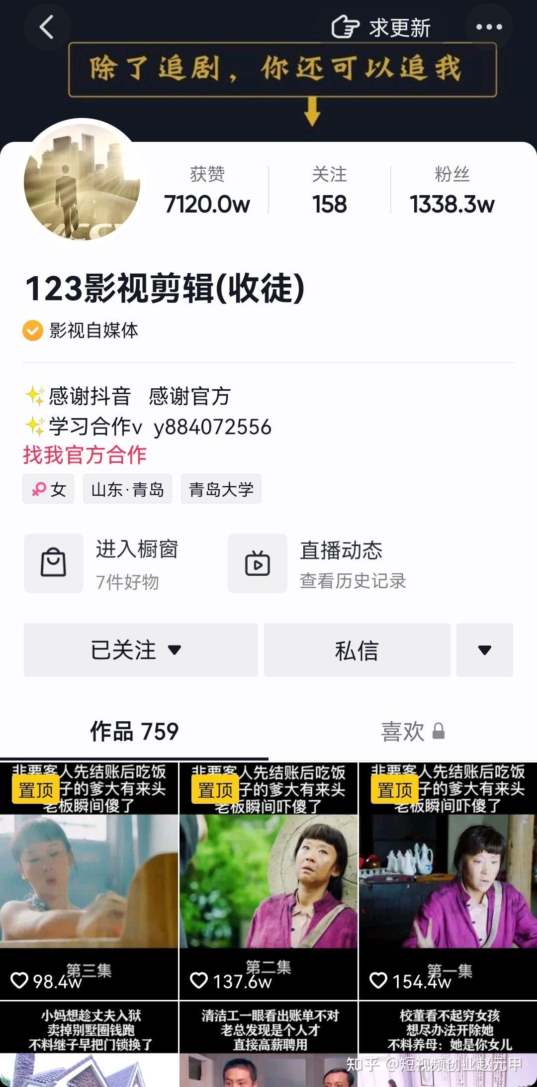 新手做“影视剪辑”自媒体赚钱吗? - 知乎