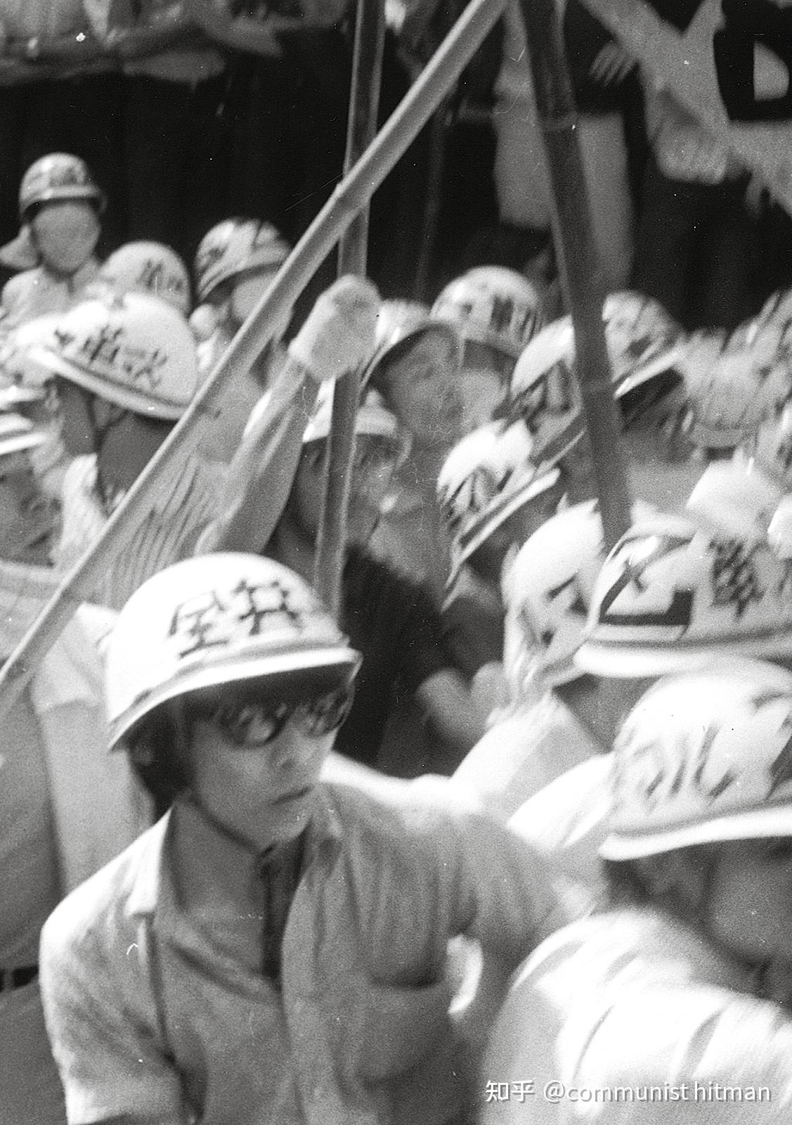 东大全共斗1968-1969老照片 - 知乎