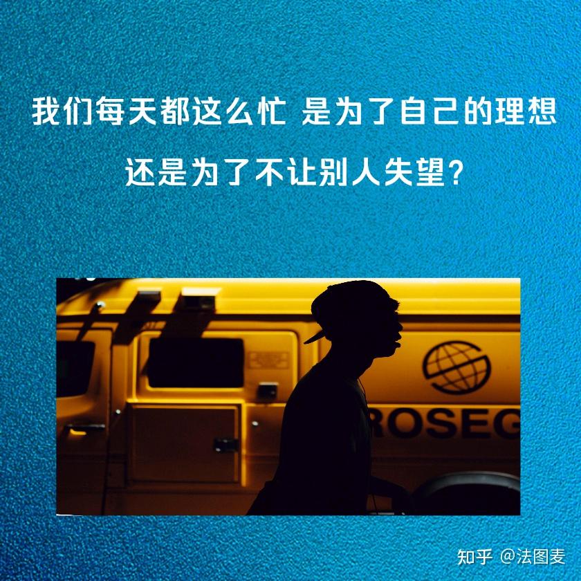 总有一句适合你 - 知乎