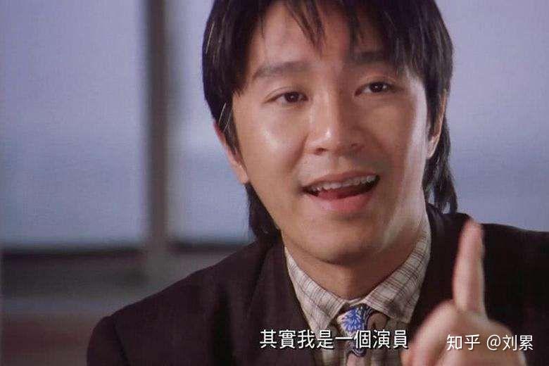 演员的自我修养