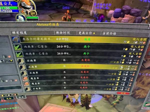 屠龙纲要
