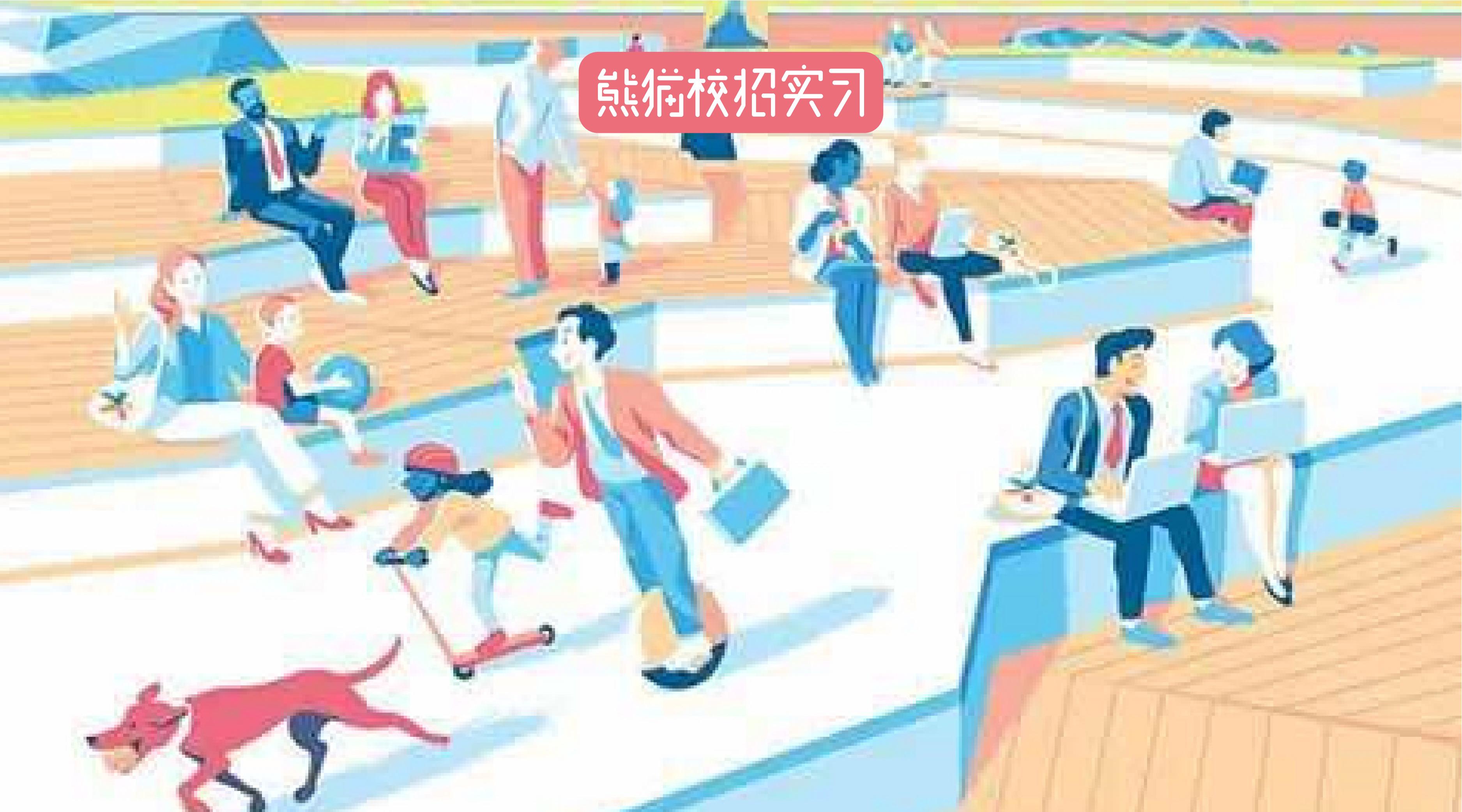 逃课去实习,到底值得吗? - 知乎