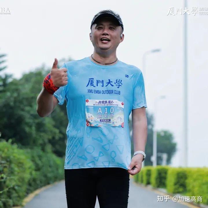 厦门大学emba第三届为爱奔跑主题赛完美收官!