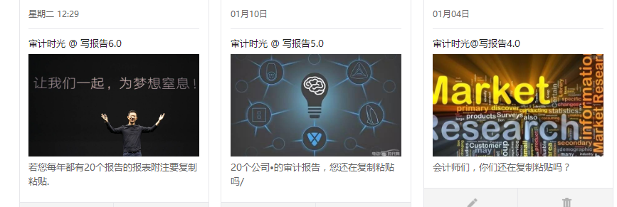 EXCEL的财务附注一键转化为WORD,有VBA或