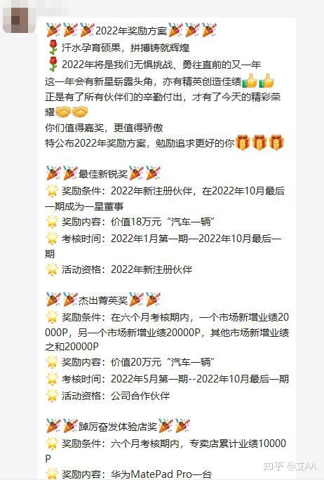 永倍达已经进入收盘期韭菜们再不跑就晚了