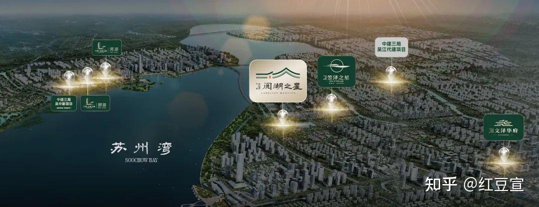 【吴江笔记集锦】中建阅湖之星|苏州湾宋风墅区 - 知乎