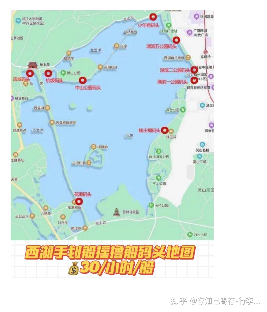 73【 一天打卡西湖十景】断桥残雪→ 平湖秋月→ 武松墓→ 岳王庙