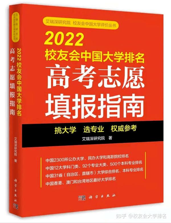 山东科技排名全国第几_山东科技大学排名_山东十大科技