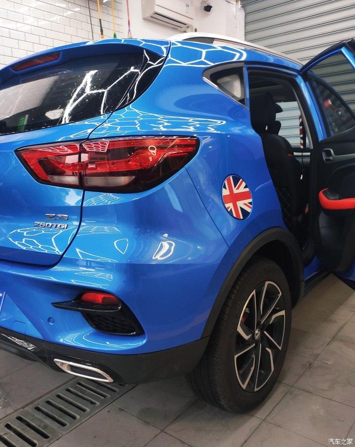 这是我的最佳队友名爵zs圣莫里茨蓝