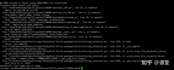 No CUDA Runtime Is Found, Using CUDA_HOME='/usr/local/cuda' - 知乎