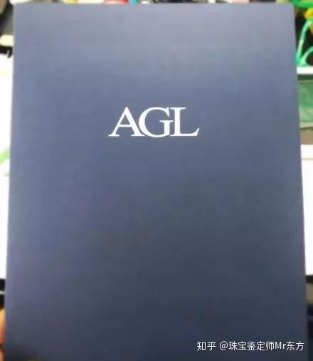 agl全称(american gemological laboratories)美国宝石实验室.