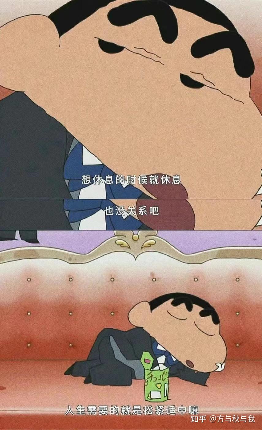 蜡笔小新:小新的清醒语录 - 知乎