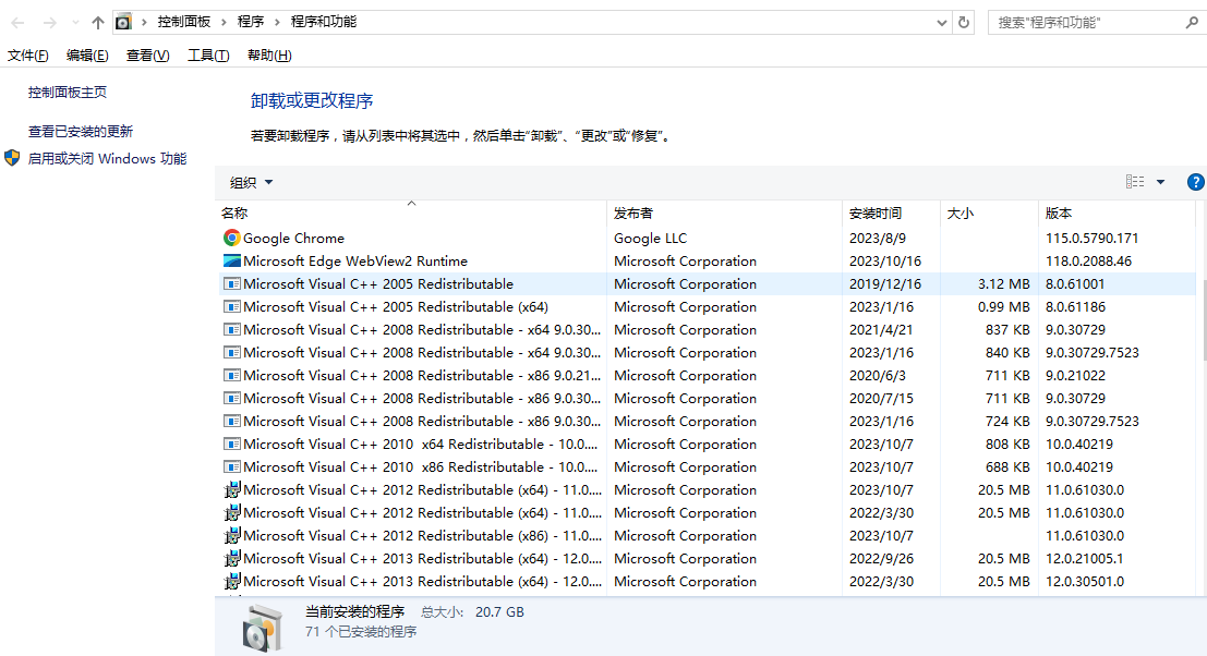 Runtime error 