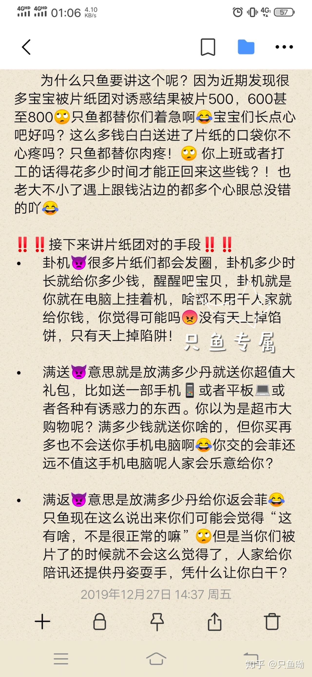 关于正规的放单平台是什么平台啊知乎的信息 关于正规的放单平台是什么平台啊知乎的信息