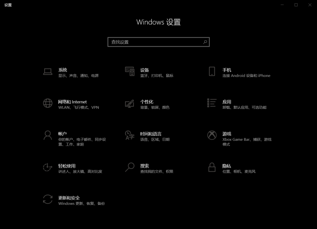 电脑一键开启深色模式！既护眼又黑科技满满。 - 知乎