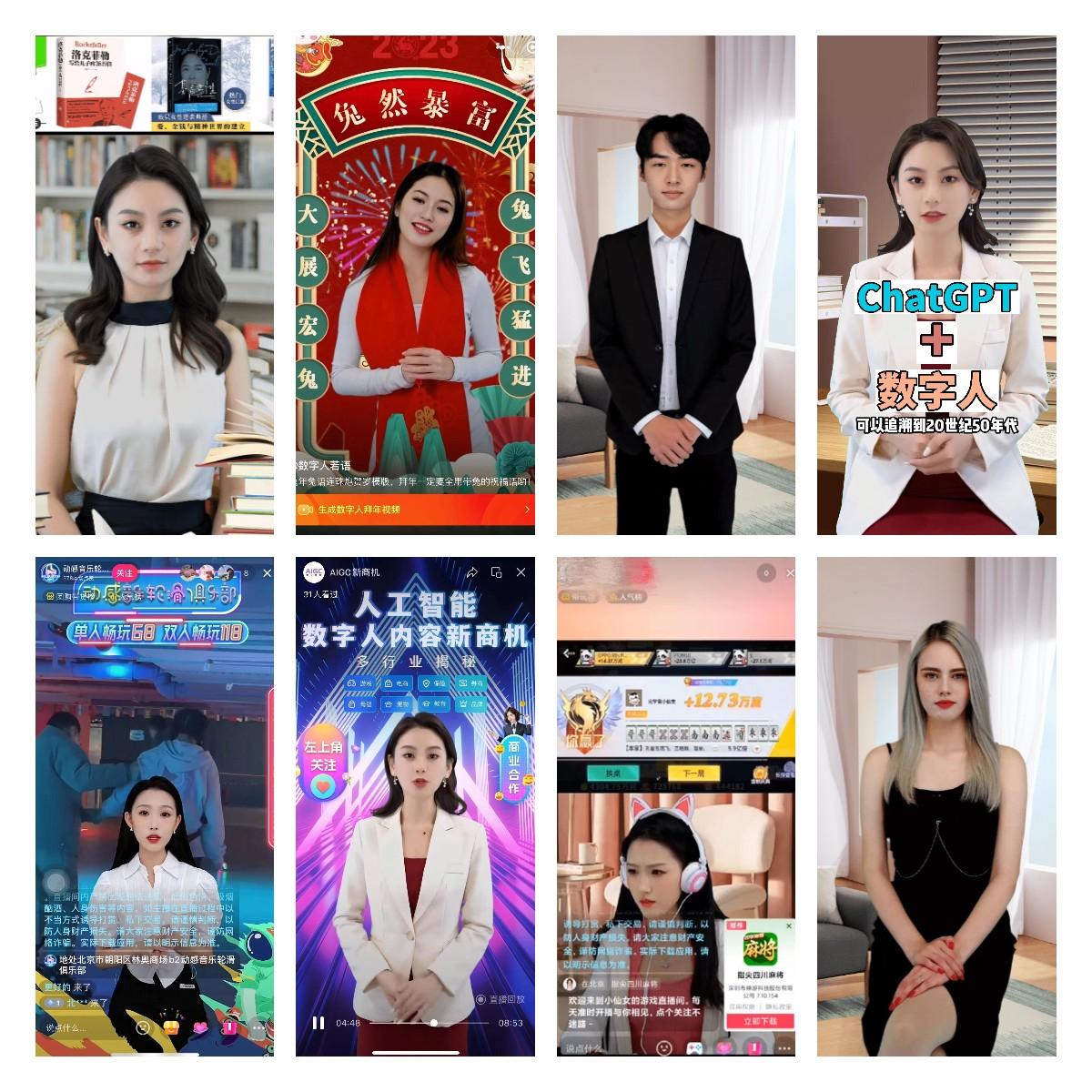 风平智能数字人进入保险业,AIGC自动生成内容来临! - 知乎