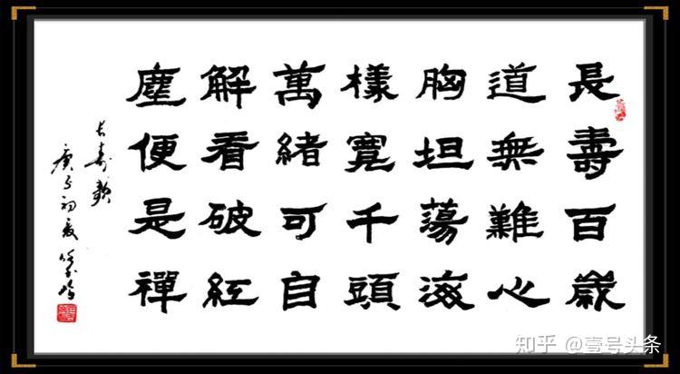 v2-a5ab6a0094bd5f8f4d293edb71979bfe_r.jpg