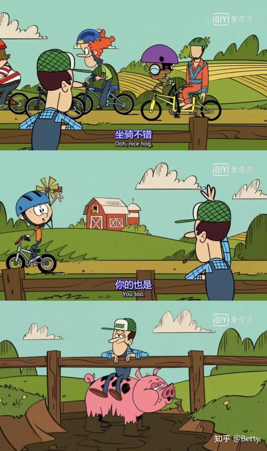 孩子们喜爱的获奖动画喧闹一家亲14季中英双字幕快带孩子一起走进这个