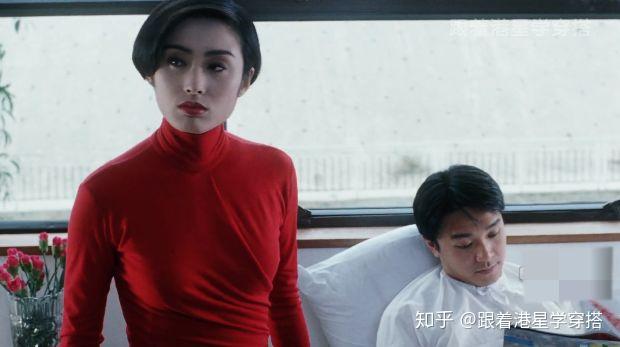 张敏《逃学威龙》系列电影,成熟气质穿搭