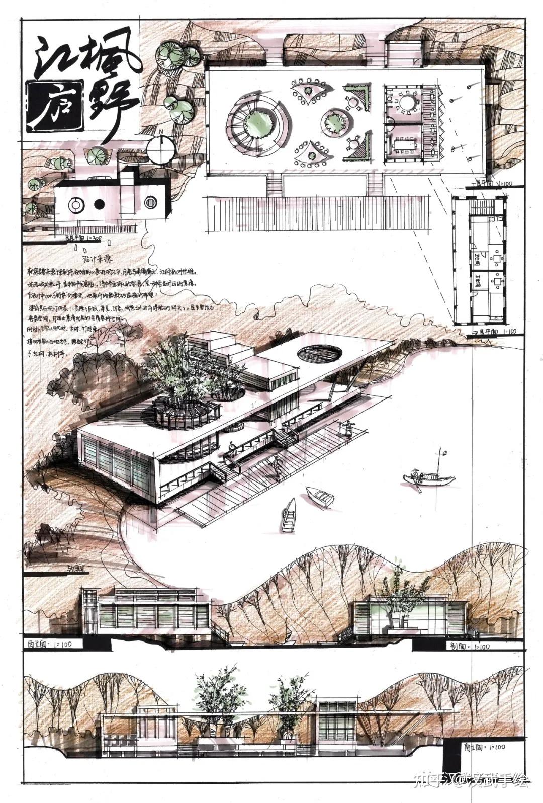 【快题灵感】第01期丨建筑设计手绘+快题抄绘灵感素材 - 知乎