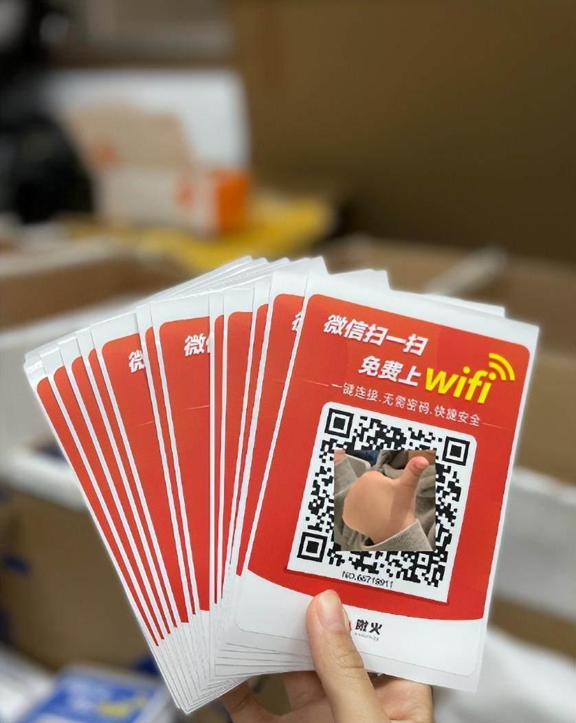  手機wifi共享給另一個手機_如何掃別人的wifi二維碼