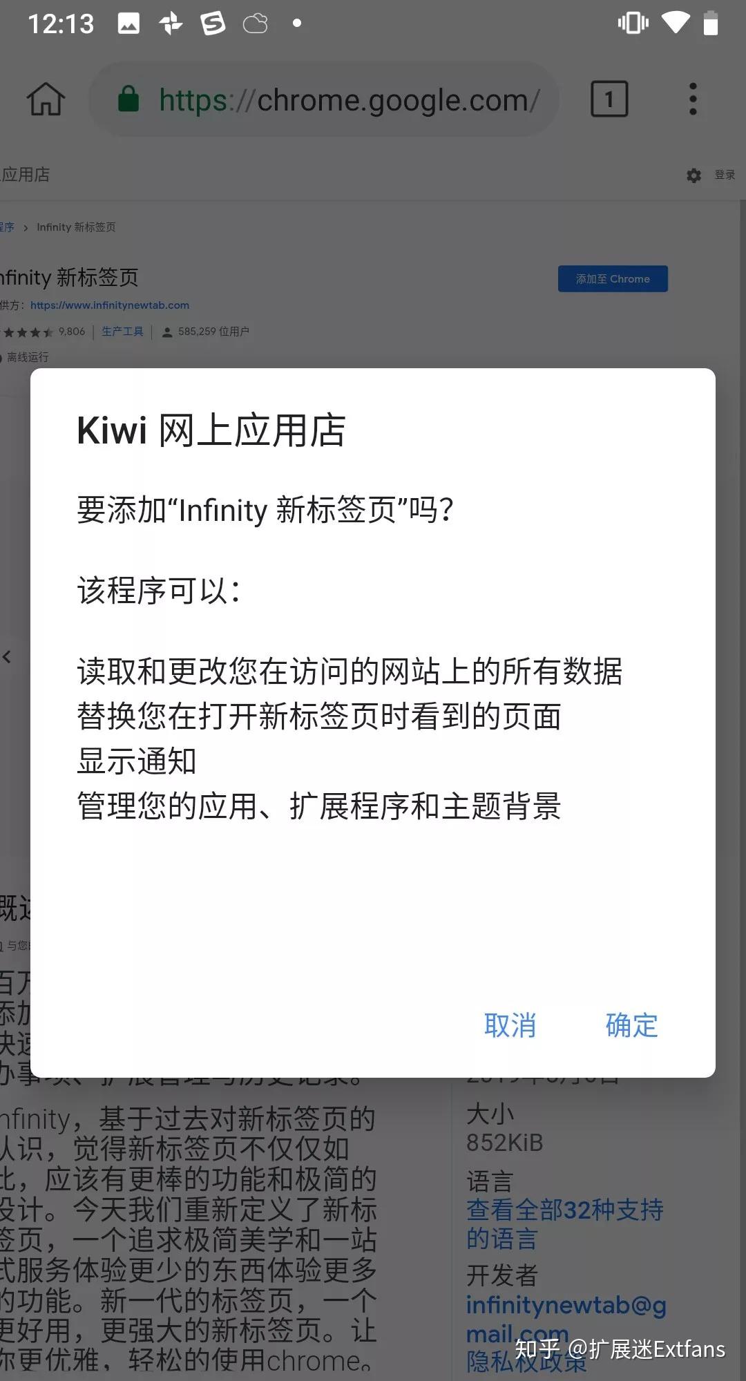 在手机浏览器上安装Chrome扩展的方法，你们都用上了吗？ - 知乎