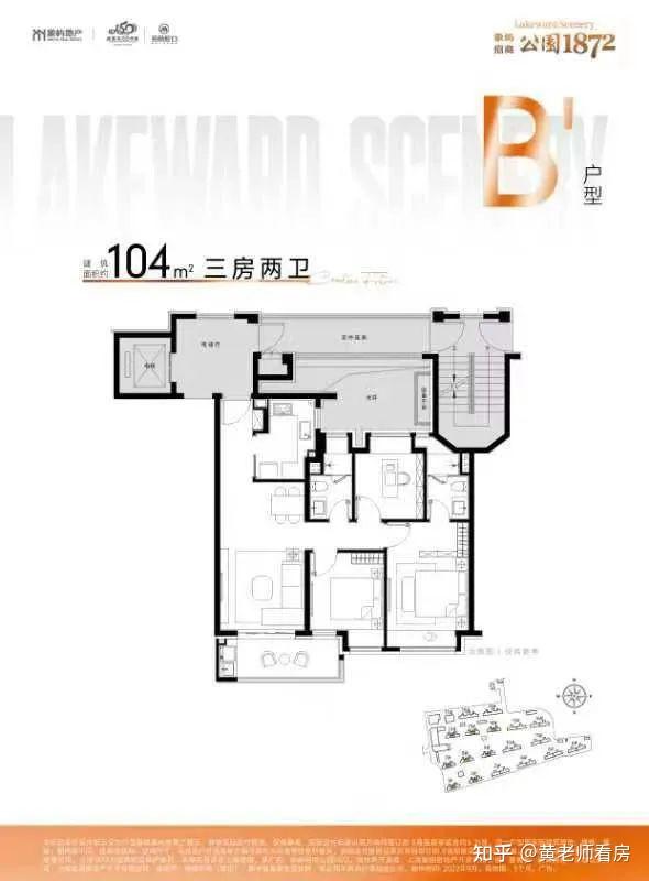 闵行紫竹「象屿招商公园1872」官宣户型图独家首发！建面约94-132㎡ - 知乎
