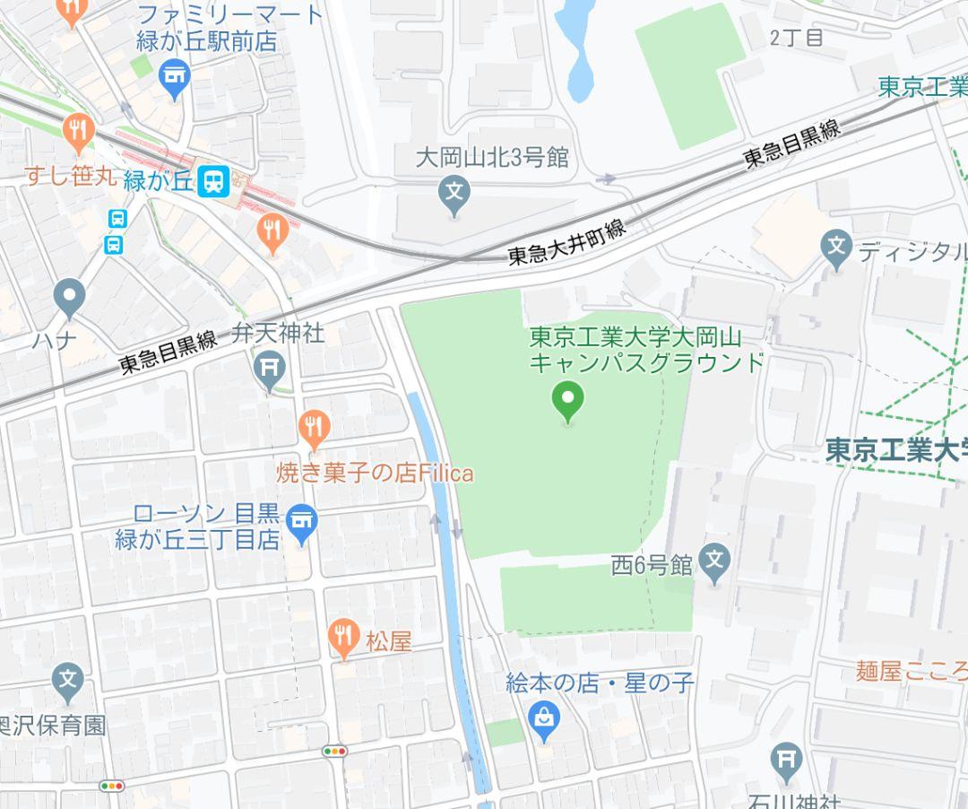 学校解析文科夏季必出大学院东京工业大学