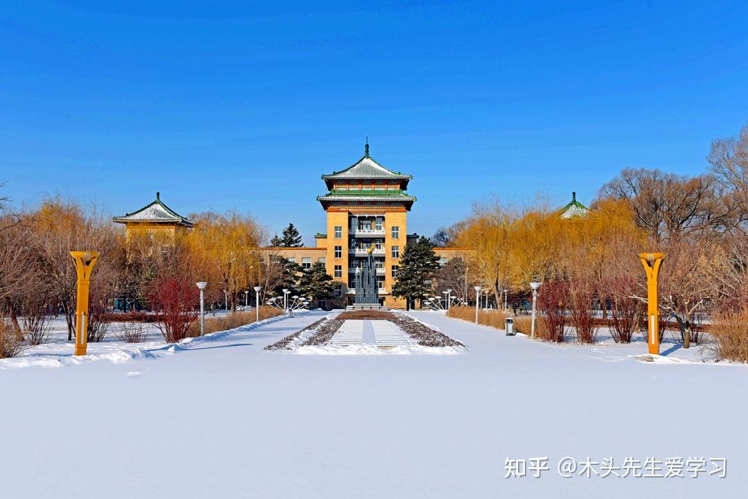 院校介绍:吉林农业大学