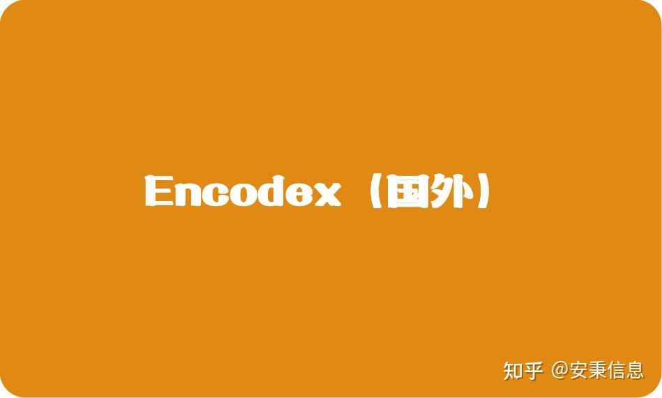怎么加密企业源代码？这7款源代码防泄密堪称一绝，实用方法 - 知乎