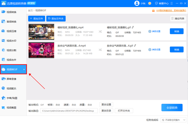 手机怎么做gif动态_手机制作动态_动态图片gif怎么制作手机