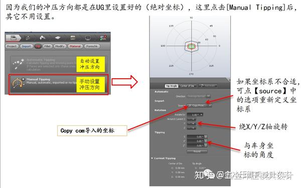 AutoForm R6 