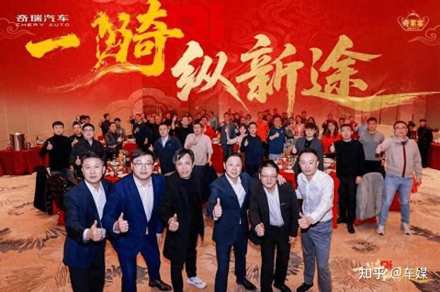 “兑现”的力量:奇瑞280万销量破局,2026奇家宴再启高光之路!