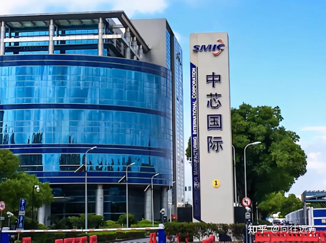 一天吃透一家上市科技公司：中芯国际 - 知乎