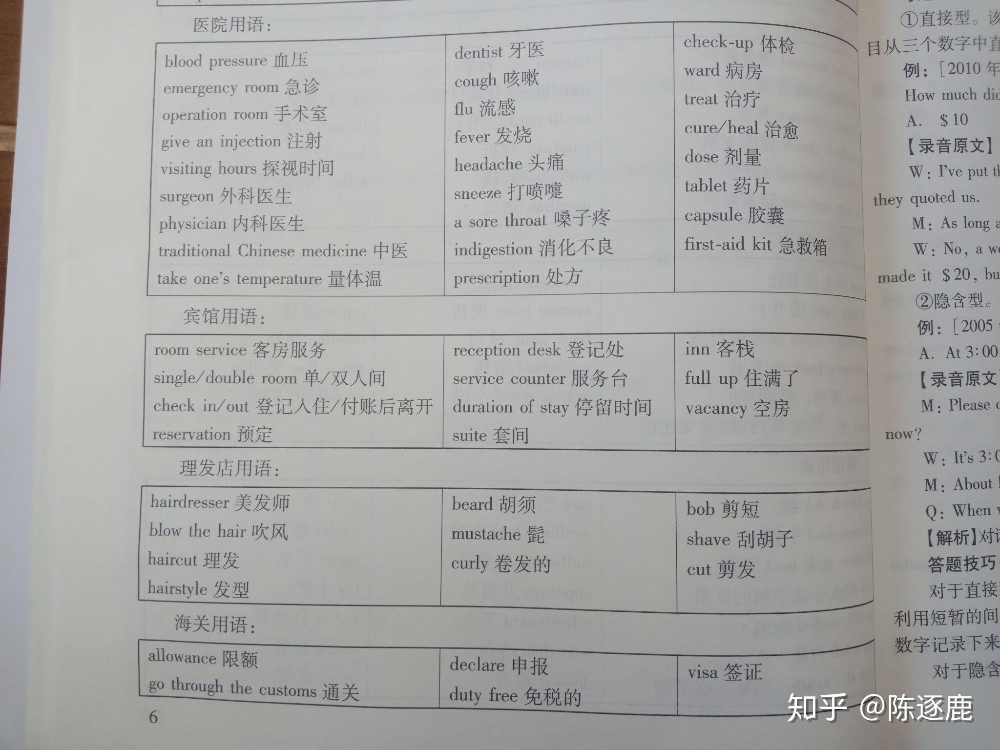 v2-a5cb2f55ca721ab10e6edb914f8ae7ce_r.jpg