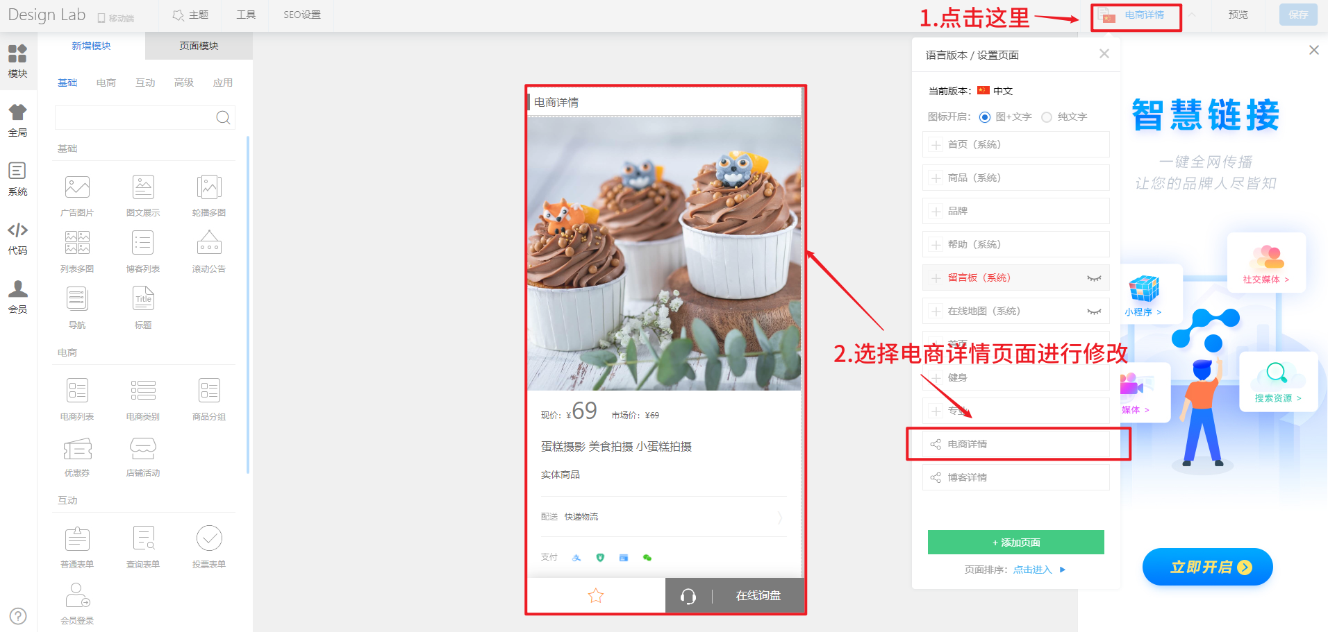 企业官网定制：构建面向未来的数字窗口